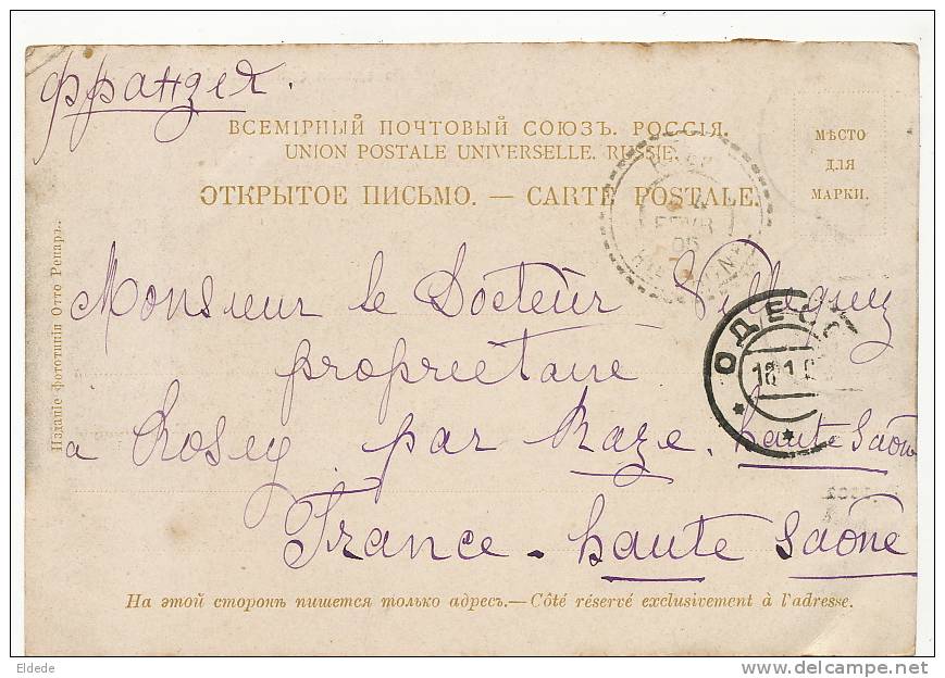 Odessa Hotel De La Ville No 9  Postally Used Odessa Ukraine 1905 - Ukraine