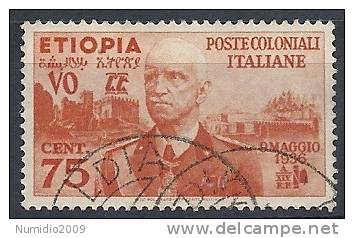 1936 ETIOPIA USATO EFFIGIE 75 CENT - RR9753-2 - Aethiopien