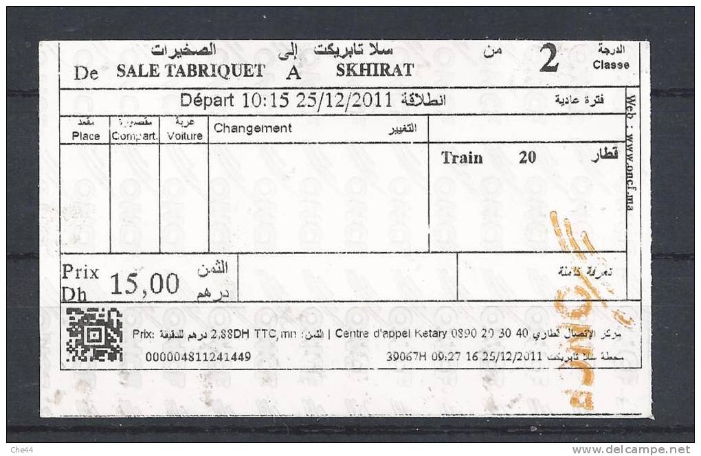 Ticket Chemin De Fer : Salé Tabriquet à Skhirat. (Maroc) (Voir Commentaires) - Wereld