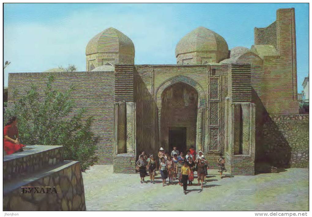 Uzbekistan-Postcard 1983-Bukhara- Magoki-Attari Mosque(XII-XVI Centuries) - Uzbekistan