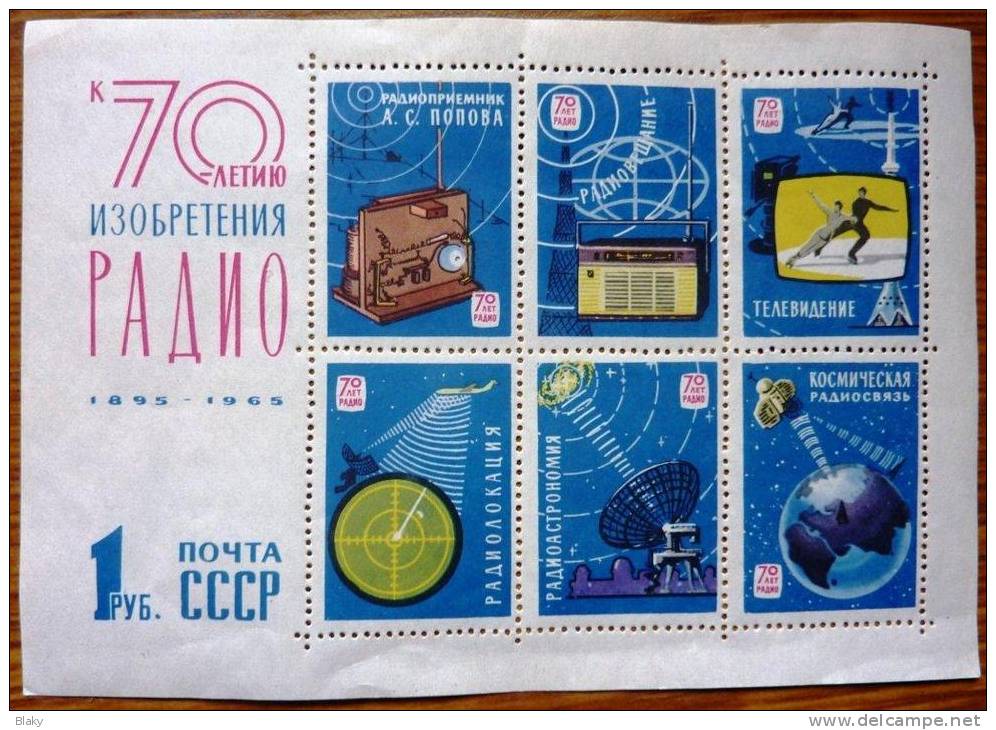 1965- FEUILLET RUSSE - 1961-1970