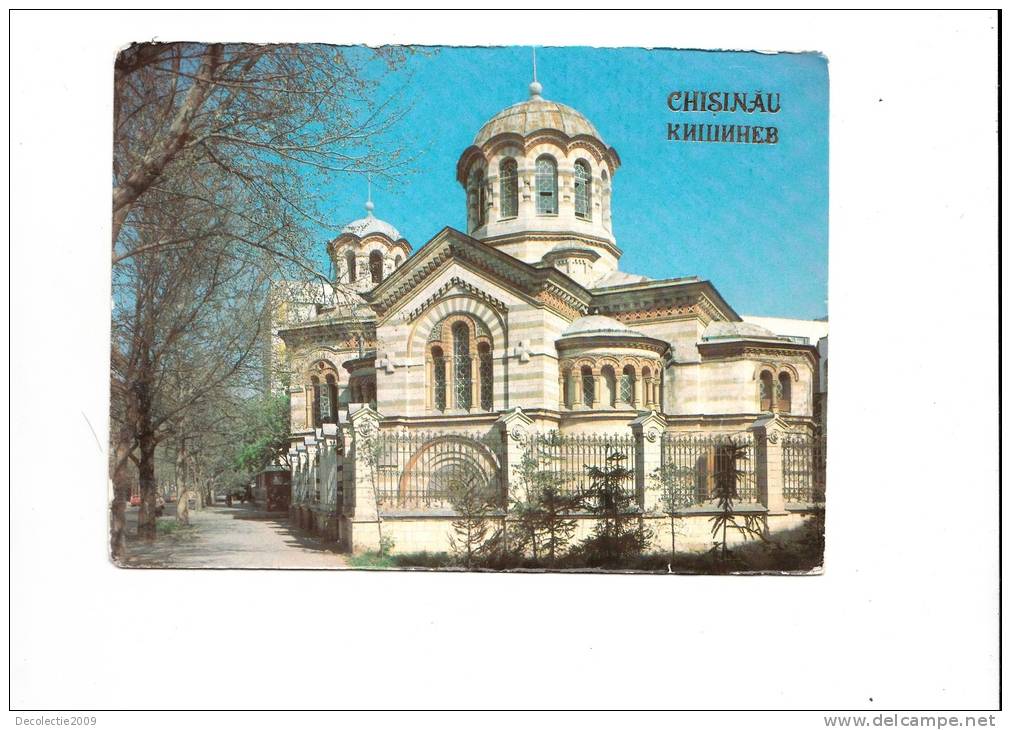 ZS17104 Chisinau Muzeul De Stat Not Used Good Shape - Moldavia