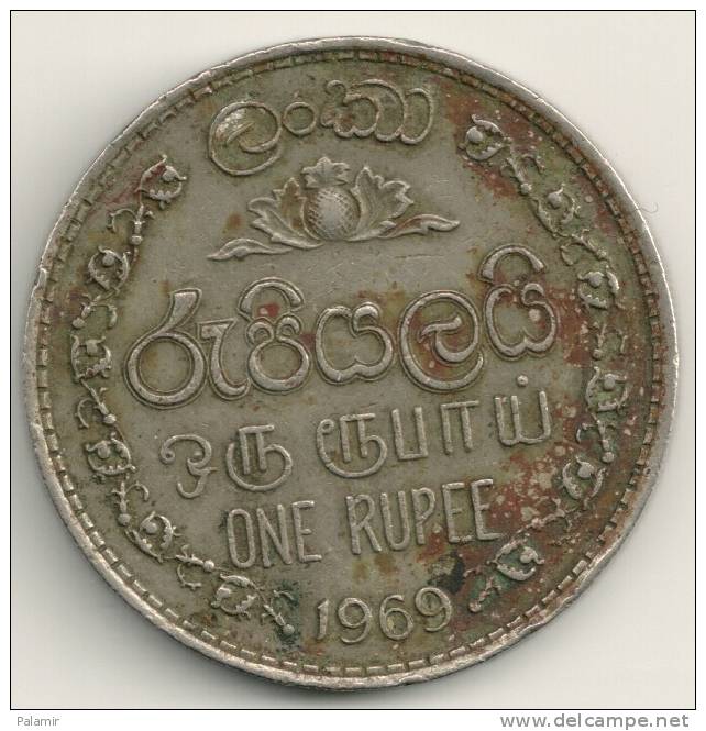 Ceylon Rupee 1969 KM#133 - Sri Lanka