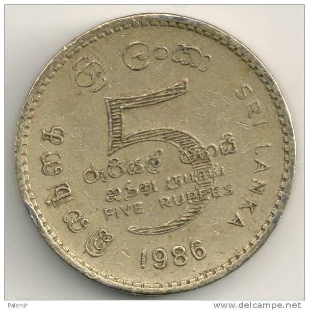 Sri Lanka 5 Rupees 1986 KM#148.2 - Sri Lanka
