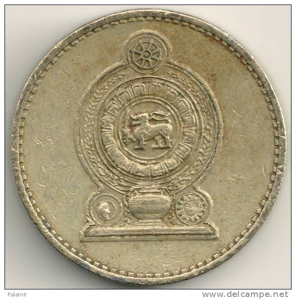 Sri Lanka 5 Rupees 1986 KM#148.2 - Sri Lanka