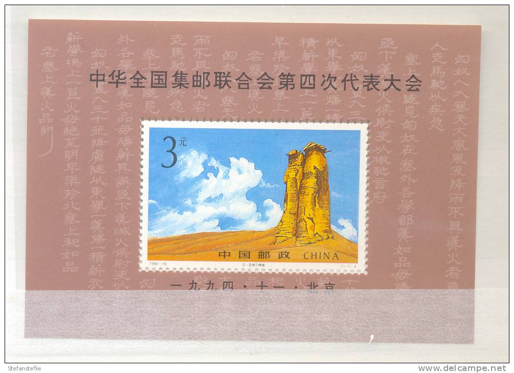 China  Nr :  Sheet  ** MNH (zie Scan) - Blocs-feuillets