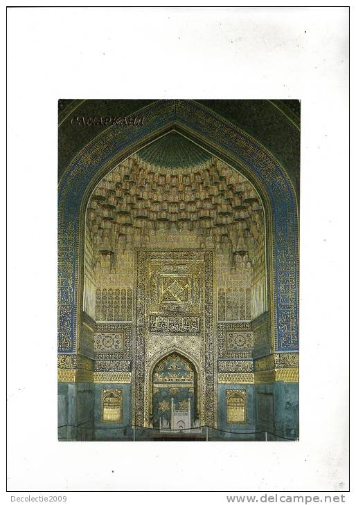 ZS17238 Tilla Kari Mosque Samarkand  Not Used Good Shape - Usbekistan