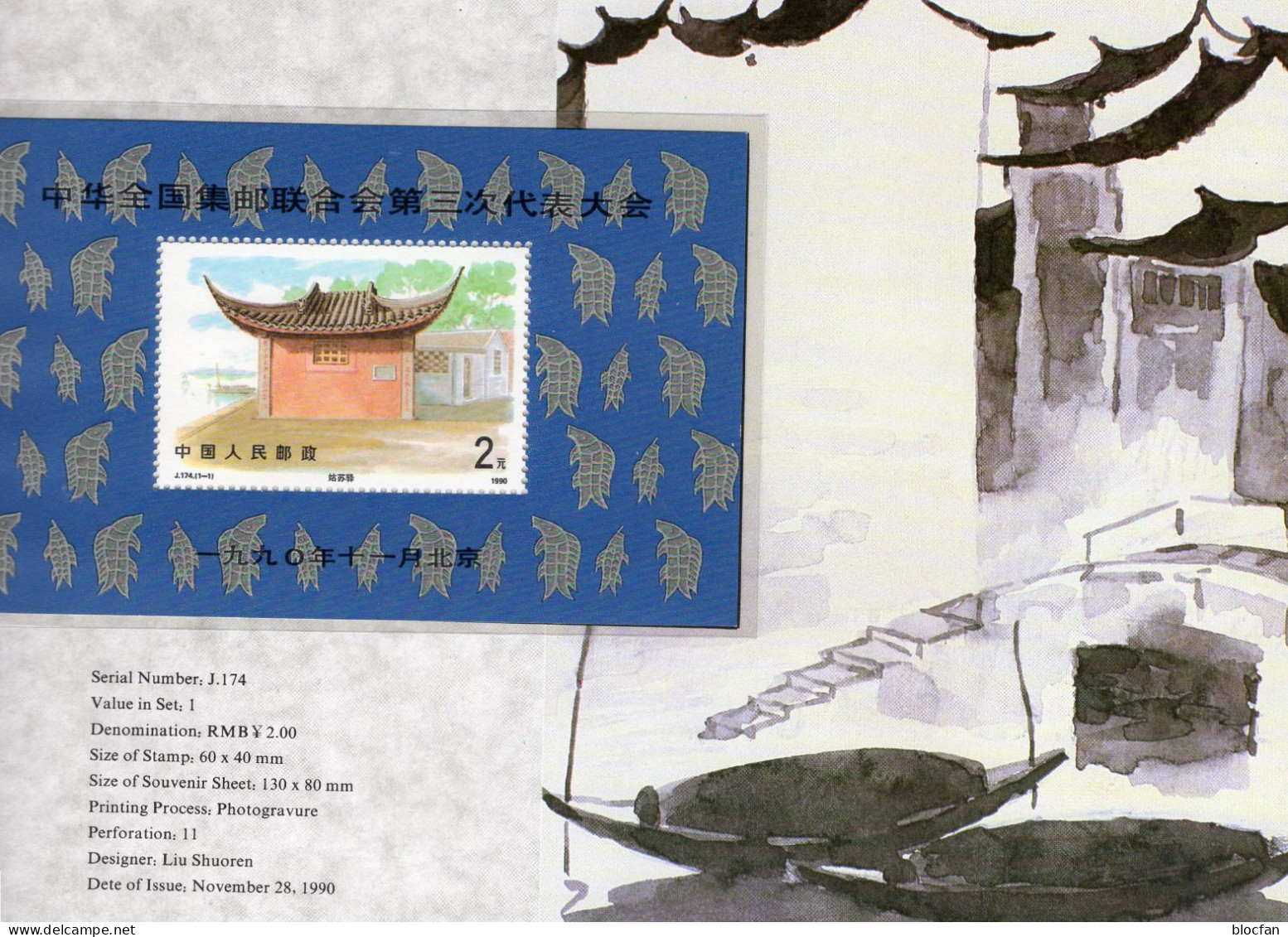 Kongreß 1990 China Block 55 II ** 10€ Auf So-Bl. Mit Falschen Schrift-Zeichen With Error History Post Bloc Sheet Bf CINA - Variétés Et Curiosités