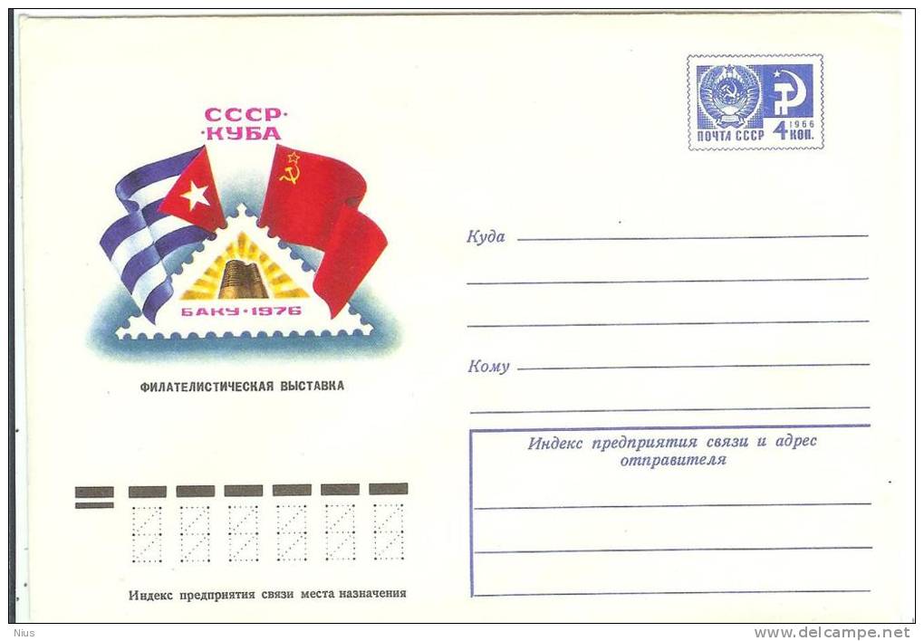 Azerbaijan Baku 1976 USSR-Cuba Internatio&#8203;nal Philatelic Exhibition - Azerbaiján