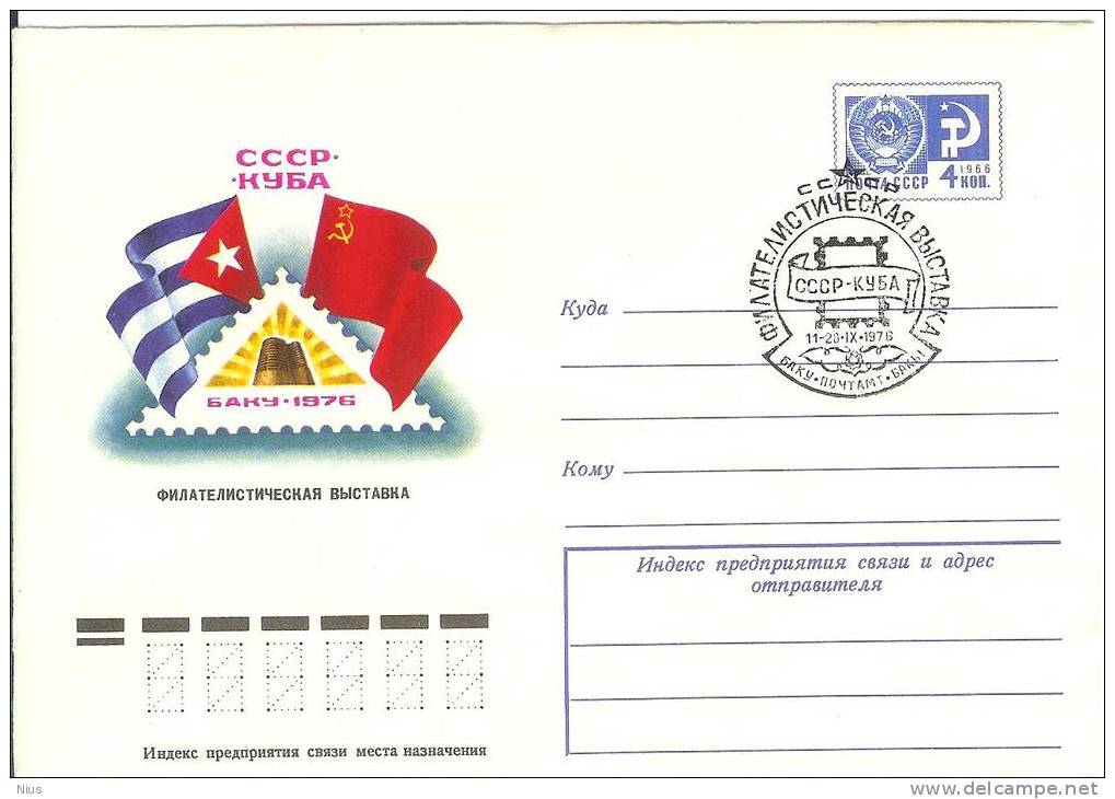 Azerbaijan 1976 Baku USSR-Cuba Internatio&#8203;nal Philatelic Exhibition - Azerbaïjan