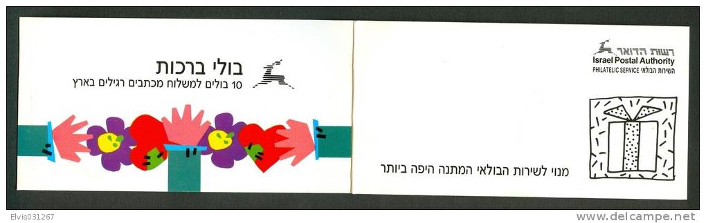 Israel BOOKLET - 1990, Michel/Philex Nr. : 1149, - MNH - Mint Condition - Booklets