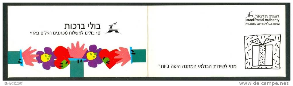 Israel BOOKLET - 1990, Michel/Philex Nr. : 1149, - MNH - Mint Condition - Booklets