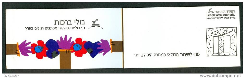 Israel BOOKLET - 1991, Michel/Philex Nr. : 1184, - MNH - Mint Condition - Booklets