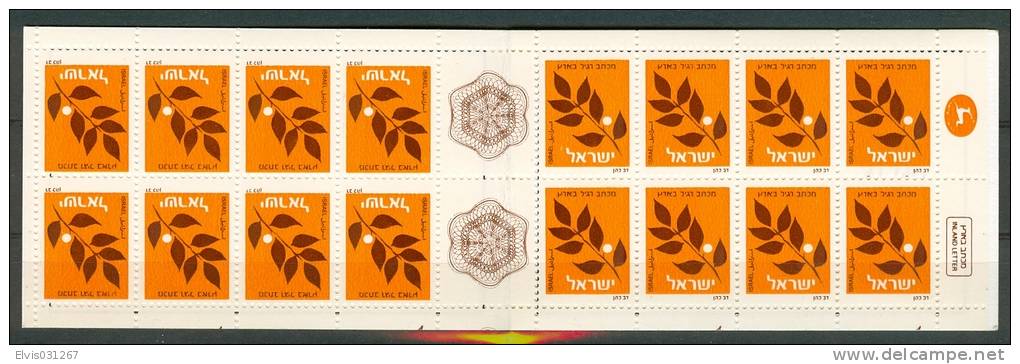 Israel BOOKLET - 1982, Michel/Philex Nr. : 893, Grey, Cut 61x99 - MNH - Mint Condition - Booklets