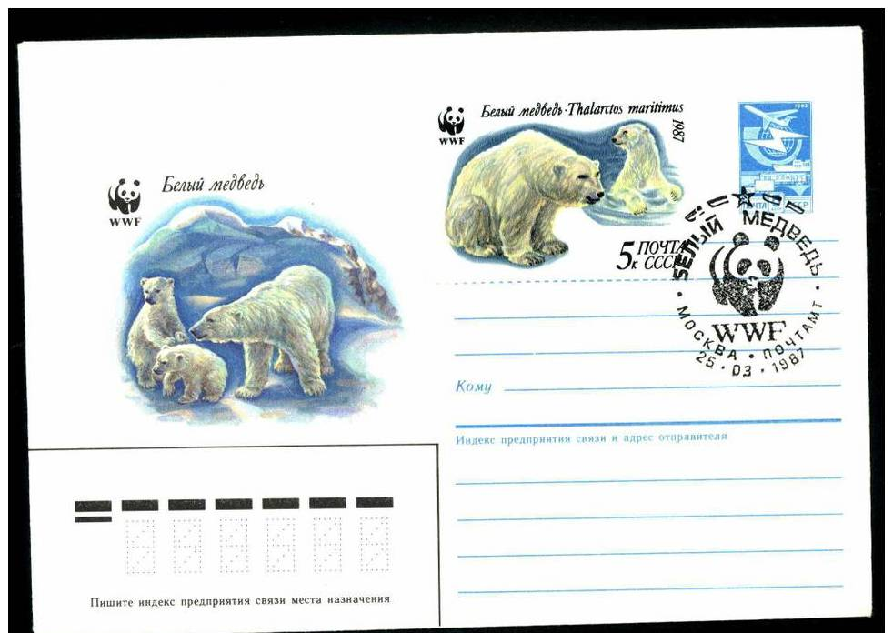 WWF  Polar Bear Eisbar Oso Polar Ours Polaire On USSR Cover From 1987 Panda Sign Special Cancel URSS Entier - Bären