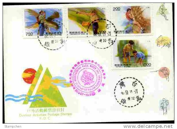 FDC 1991 Outdoor Activities Stamps Bird Fishing Cliff Climbing Fish Water Binocular Sport Camping - Escalada