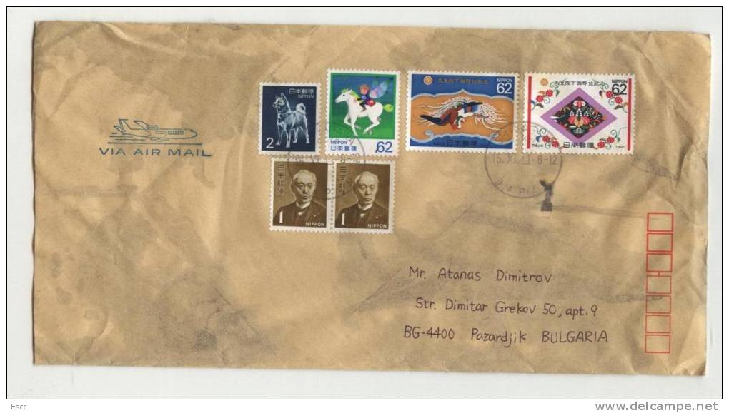 Used Cover With Stamp      From Japan To Bulgaria - Nuevos