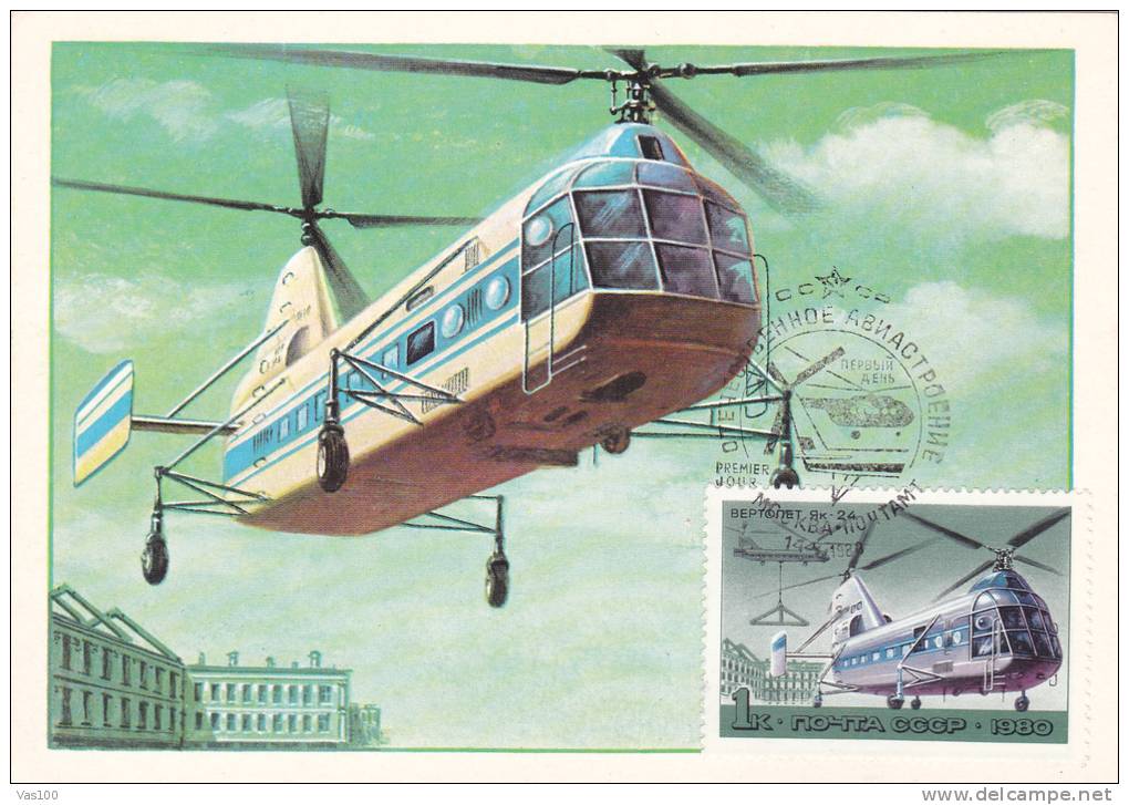 HELICOPTERES - 1980 CM,MAXICARD,CARTES MAXIMUM,RUSSIA. - Helicopters