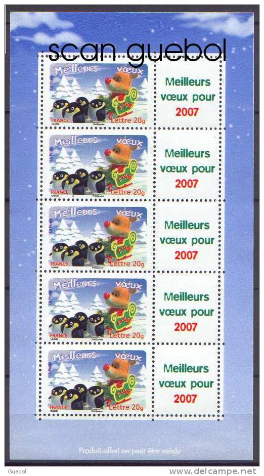 France Personnalisé N° 3986 Aa.F ** Voeux émis En  Mini Feuillet Pour Les Réservataires - Logo Meilleurs Voeux 2007 - Unused Stamps