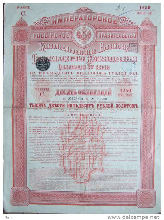 GOUVERNEMENT IMPERIAL DE RUSSIE - 1890 - TITRE DE 1250 ROUBLES OR - " EMIS A  7149  Titres "   -  TRES RARE - - Russia