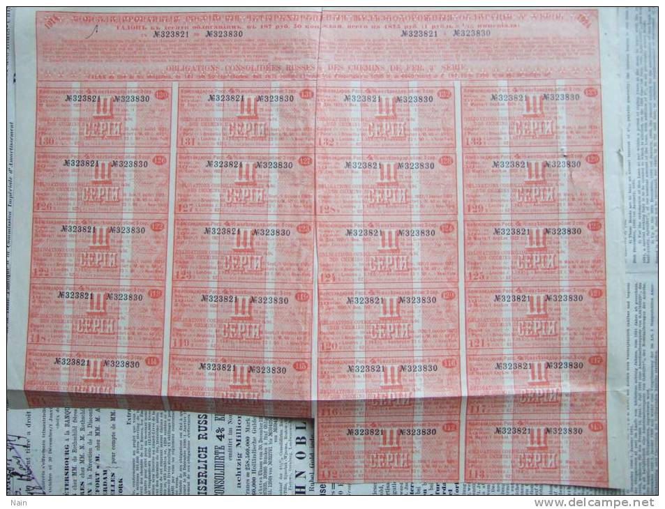 GOUVERNEMENT IMPERIAL DE RUSSIE - 1890 - TITRE DE 1250 ROUBLES OR - " EMIS A  7149  Titres "   -  TRES RARE - - Russie