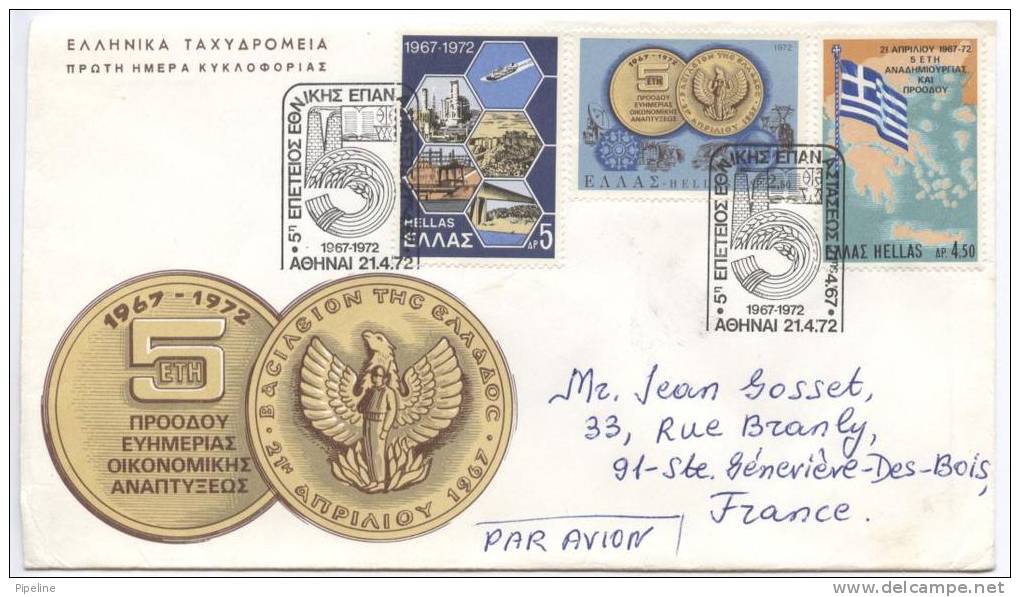 Greece FDC 21-4-1972 5th Anniv Of April 21 With Cachet Sent To France - FDC