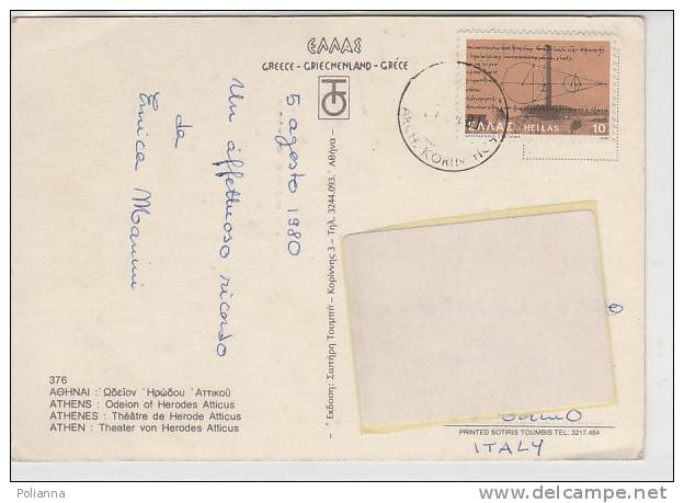 PO1524B# GRECIA - ATENE  VG 1980 - Cartas & Documentos