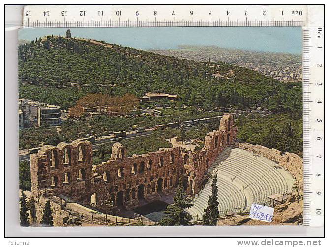 PO1524B# GRECIA - ATENE  VG 1980 - Lettres & Documents