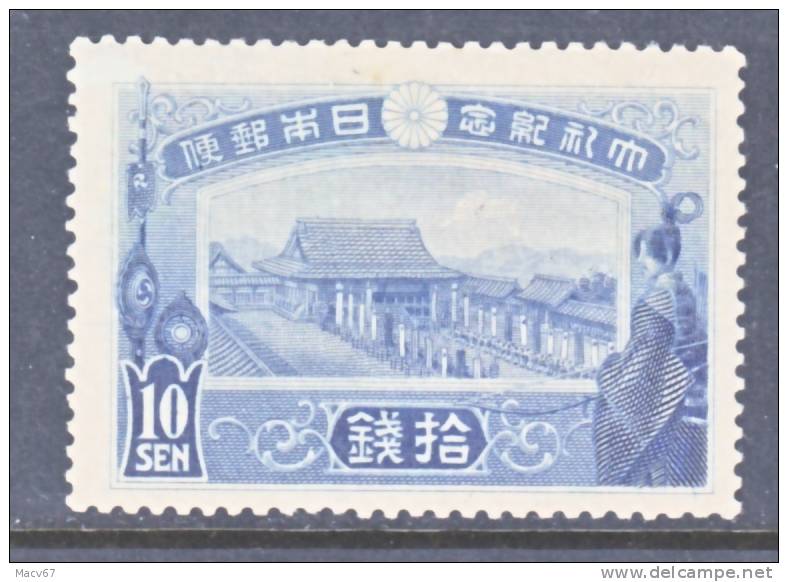 Japan 151  * - Unused Stamps