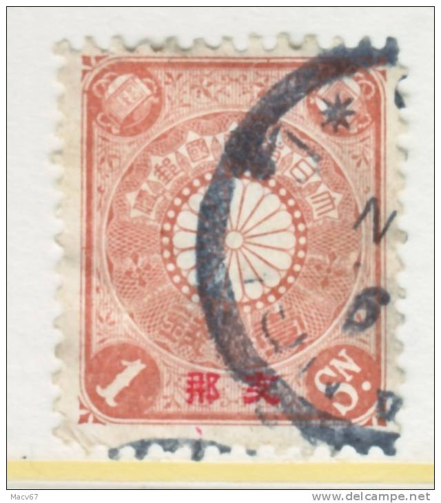 Japan In China 3  (o) - Used Stamps