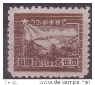 [R] - CHINE ORIENTALE - N° 15 - NEUF (2) - Western-China 1949-50