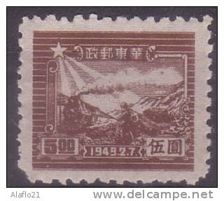 [R] - CHINE ORIENTALE - N° 15 - NEUF (2) - Chine Orientale 1949-50