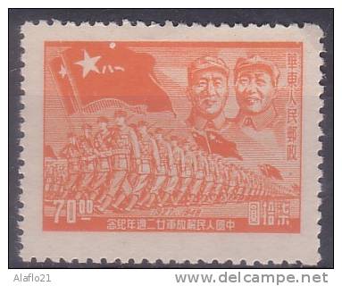 [R] - CHINE ORIENTALE - N° 45 - NEUF (3) - Chine Orientale 1949-50