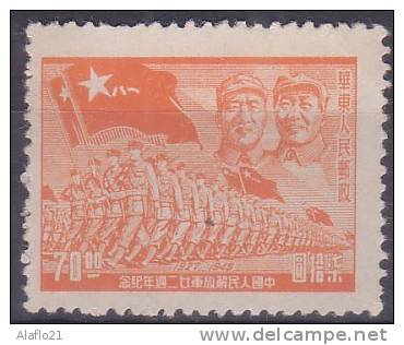 [R] - CHINE ORIENTALE - N° 45 - NEUF (4) - Chine Orientale 1949-50