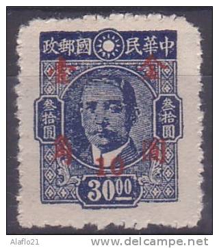 [R] - CHINE  - N° 661 - NEUF - 1912-1949 République