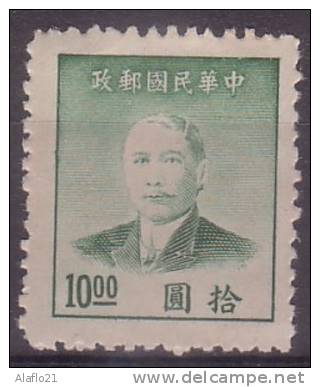 [R] - CHINE  - N° 716a - NEUF (3) - 1912-1949 République