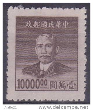 [R] - CHINE  - N° 731 - NEUF - 1912-1949 Republik