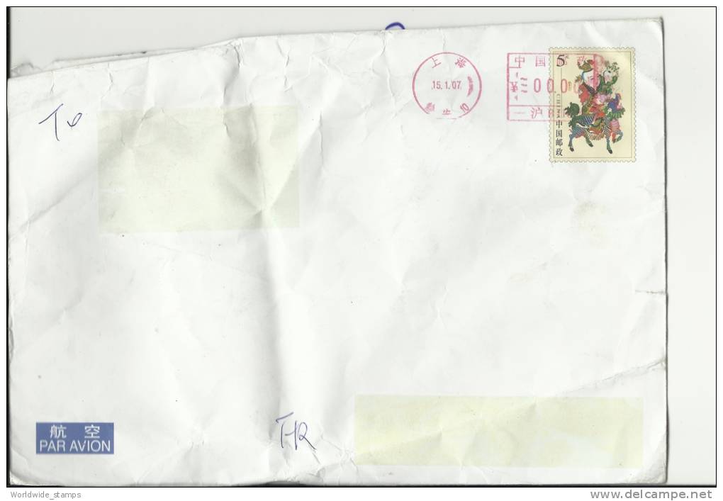China Airmail To Pakistan - Luchtpost