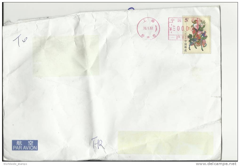 China Airmail To Pakistan - Luftpost