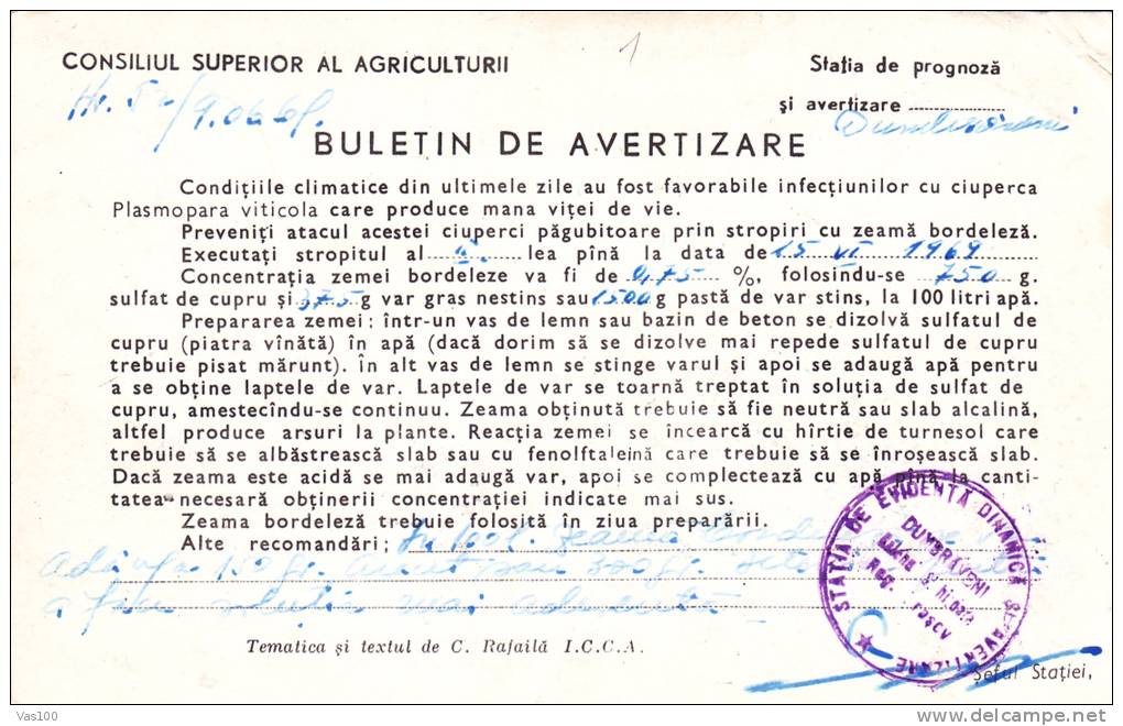 Romania 1964 Grapes,Vineyard Manna,rare Stationery Sent To Mail. - Wein & Alkohol