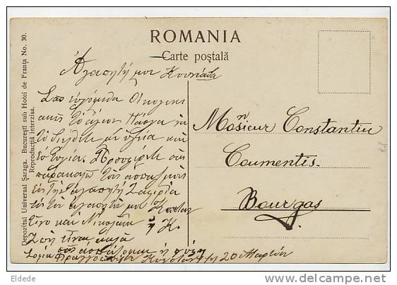 Carte Fantaisie Femme Ecrite Grec Ou Bulgare  Saraga Hotel De Franta No 30 - Romania