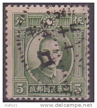 [R] - CHINE  -  N° 223A - OBLITERE - 1912-1949 République