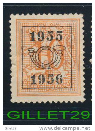 BELGIUM STAMP -  1955-1956 - BELGIQUE - - Neufs