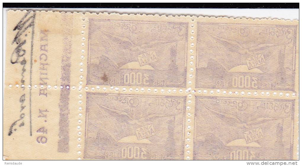 BRASIL - 1930 - POSTE AERIENNE - YVERT N°A25a ** BLOC DE 4 AVEC SIGNATURE SUR BDF - COTE = 72++ EUROS - - Posta Aerea