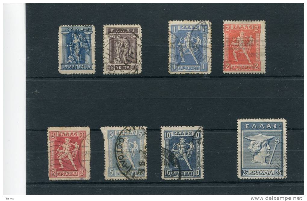 1919-23/1918-Greece- "New Lithographic Values" Issue- Complete Set Used Hinged - Oblitérés