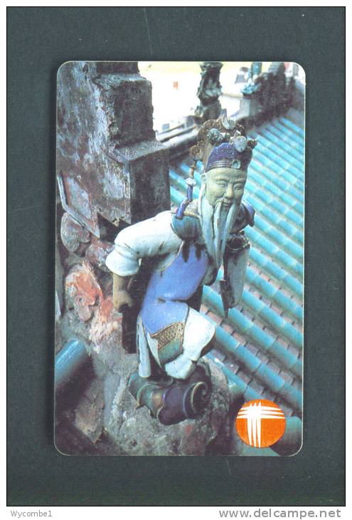 HONG KONG  -  Magnetic Phonecard As Scan - Hongkong