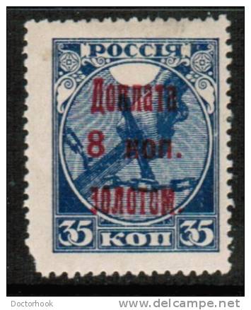 RUSSIA   Scott #  J 4*  VF MINT LH - Unused Stamps