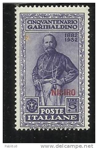 EGEO 1932 NISIRO GARIBALDI LIRE 5 + 2 MNH - Aegean (Nisiro)