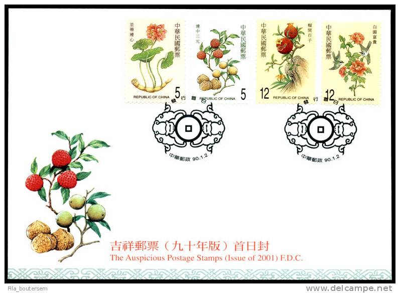 TAIWAN : 02/01/2001  FDC -The Auspicious Postage Stamps (Issue Of 2001) - Covers & Documents