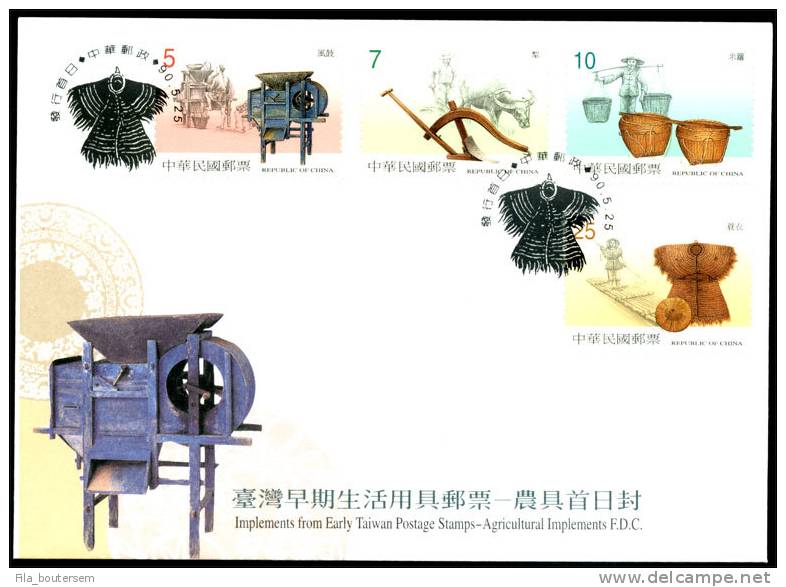 TAIWAN : 25/05/2001 - FDC - Implements From Early Taiwan : Agricultural Implements - Storia Postale